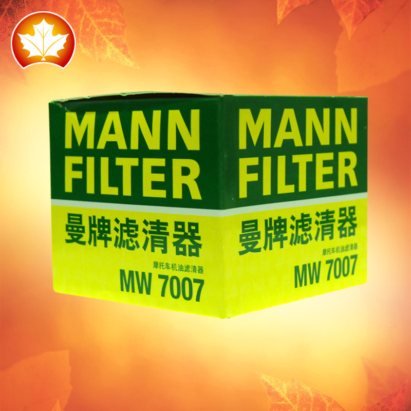 Manpai Motorcycle Filter MW7007 is suitable for BMW all external…