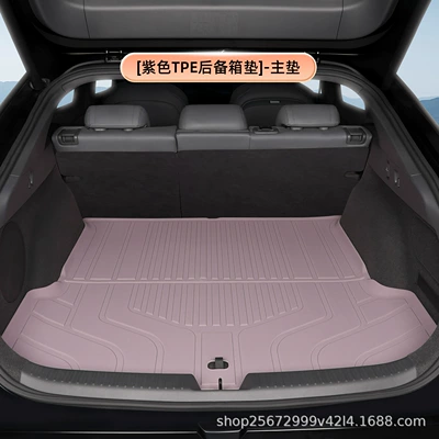 Suitable for Xpeng P7+ trunk mat, specifically for 24-26 models, P7 Plus rear trunk TPE car trunk mat (Trunk Mat) - purpletpe-trunk-mat-main-mat-xiaopeng-p7