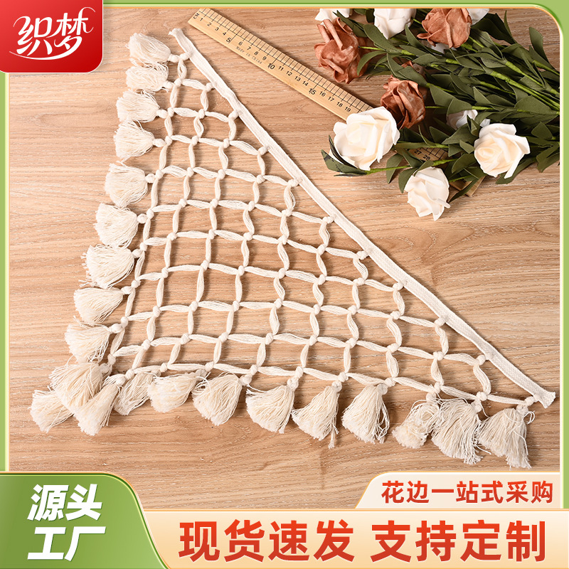 50cm 삼각형 손으로 매듭진 태슬 레이스 DIY 홈 섬유 의류 베개 비치 우산 장식 액세서리 벨트