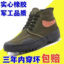 �ͱ�Ь�������ظ߰���Ь����ũ��Ь������Ů������ĥ����Ь