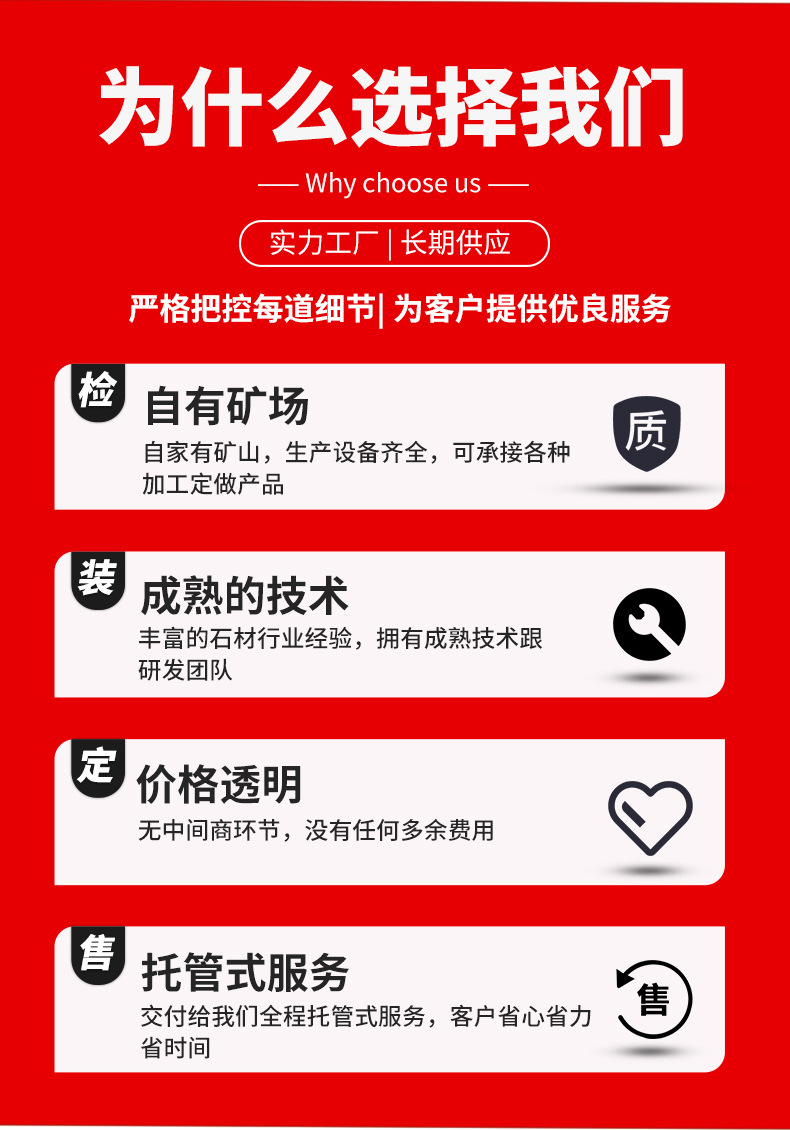 黄锈石冰裂纹_12.jpg