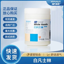 医用包;一次性医用材;其他居家日用