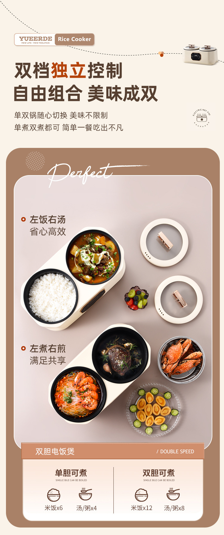 双胆电饭煲详情_04