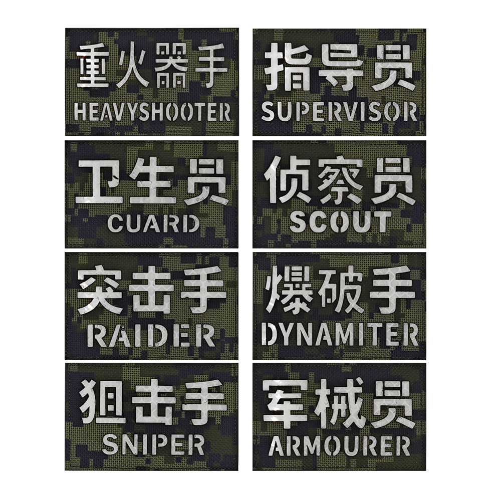 Carved tactics badge with velcro