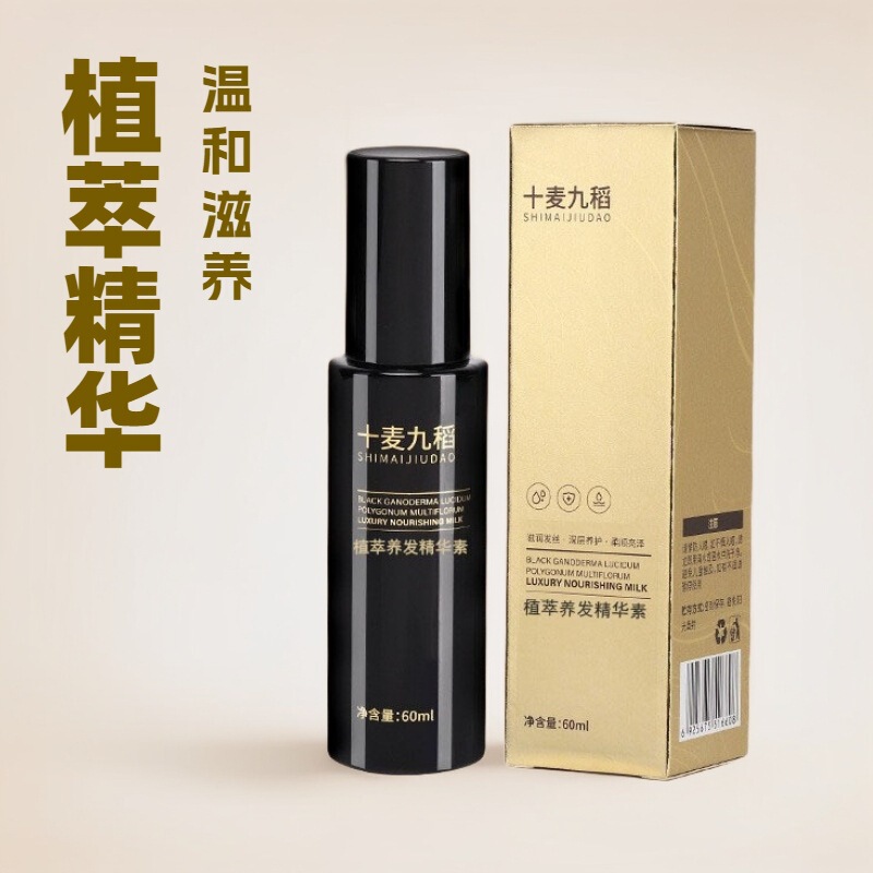 Polygonum multiflorum 植物エキス ヘアエッセンス ブラックヘアエッセンスミルク クメの葉ヘアミルク プライベートゾーン専用|undefined