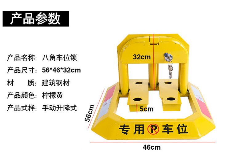 Parking space lock, thickened anti-collision parking post, car garage anti-occupation blocker, no drilling required, other