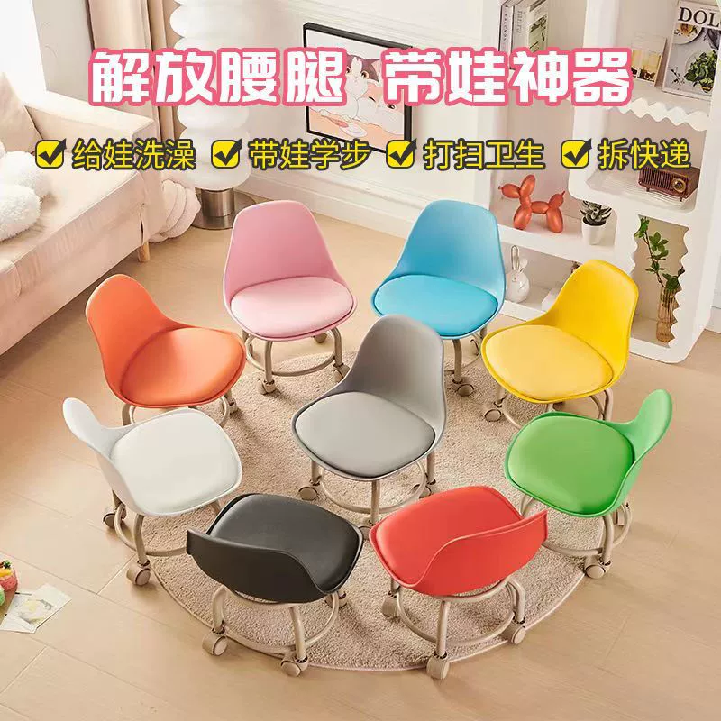 Акрил маленький стул бесшумный с универсальным колесом