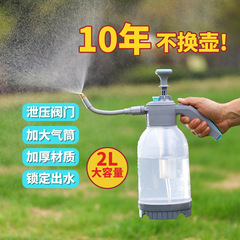 厚手空気圧手動スプレーポット園芸花卉水やり水筒家庭用清潔手圧プラスチックスプレーポット