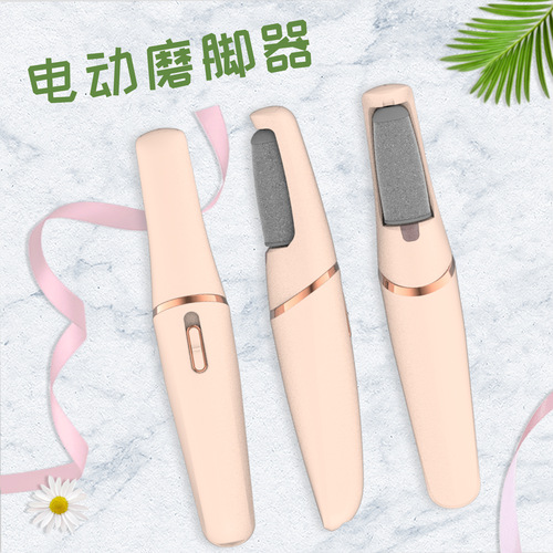 Pod direct sales wireless double grinding head pedicure machine electric foot grinder to remove dead skin pedicure machine electric foot grinder