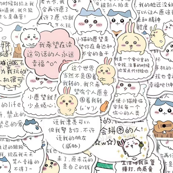 97 Jiikawa Quotes