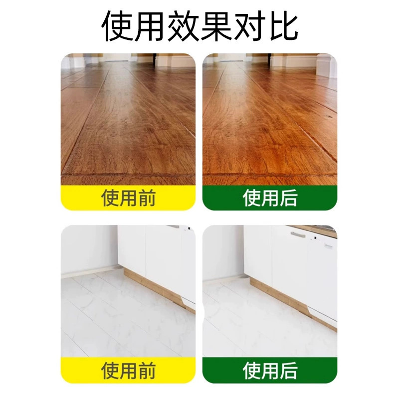 栀子花香氛地板清洁剂家用拖地清洗剂瓷砖强力留香去污瓷砖专用|undefined