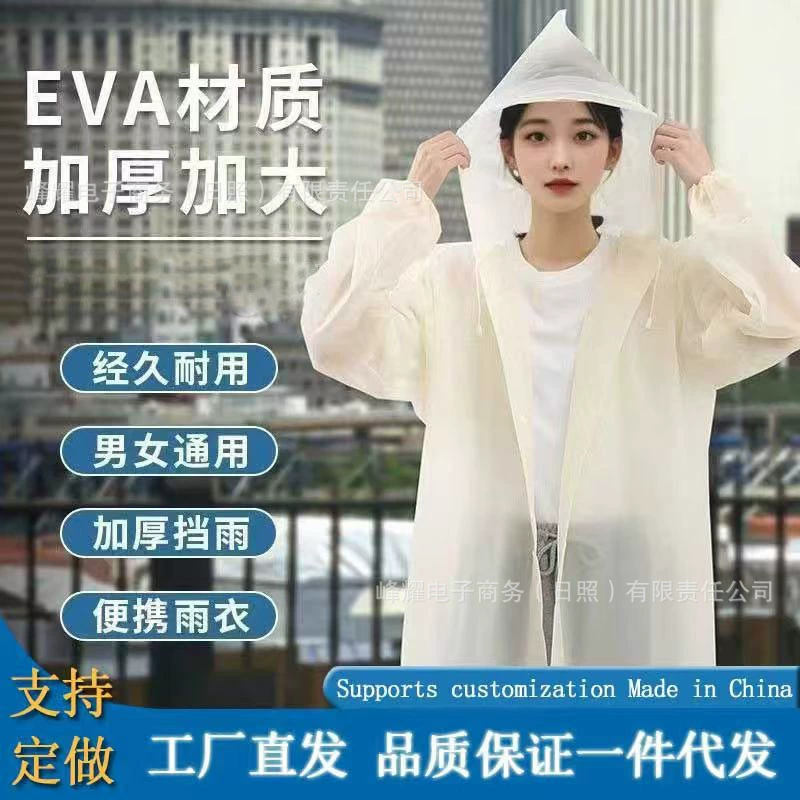Оптовая продажа eva неодноразовый дождевик для взрослых утолщение наружный туризм портативный дождевик для всего тела