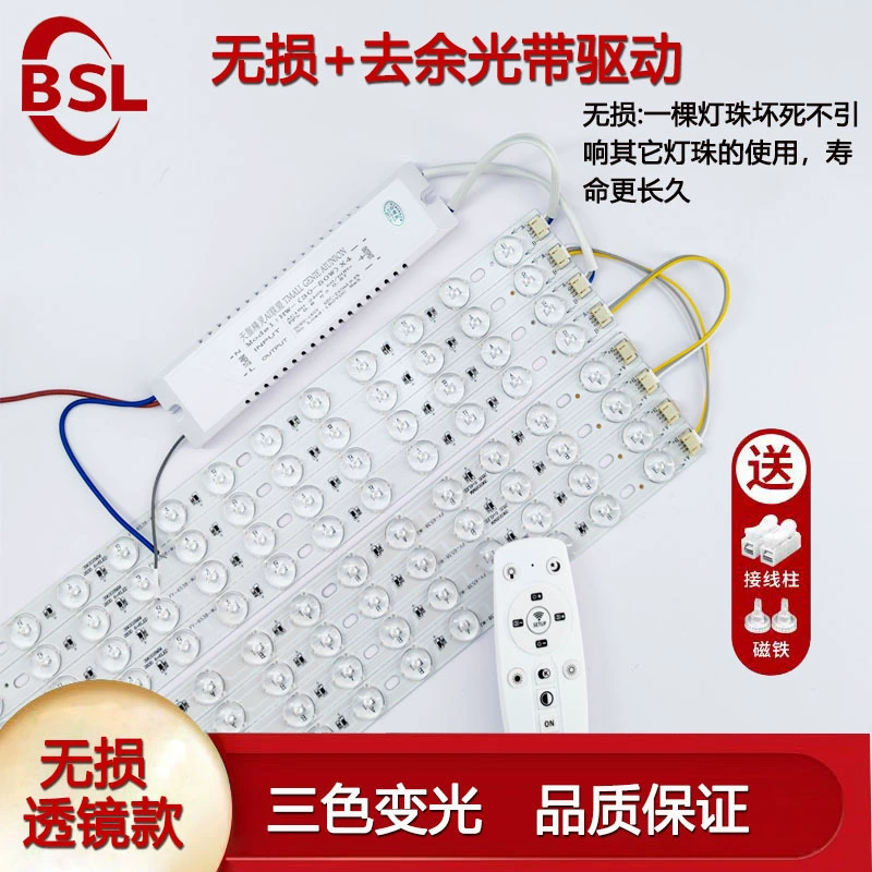 Светодиодный источник неразрушающего света для гостиной заменяет свет Оригинальный светодиодный модуль источника света потолочный светильник преобразит длинный модуль источника света