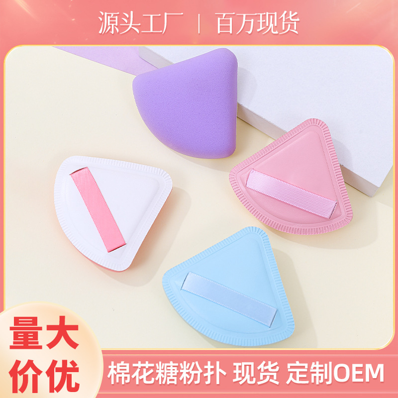 Puff de algodón de azúcar triangular personalizado de fábrica no come polvo súper suave y grueso esponja de maquillaje colchón de aire herramientas de belleza al por mayor