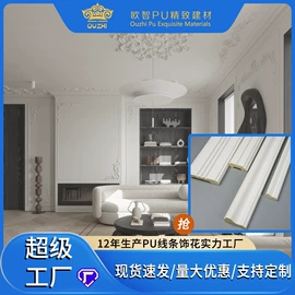 其他装饰线板;踢脚线、板;人造石