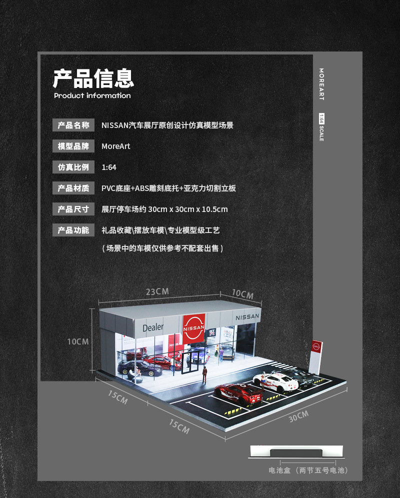 1:64 Honda HONDA 4S shop car showroom lighting scene model storage | eBay