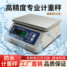 ��ˮ��ӳ�3--30kg304���P䓳ӷ�ˮ�������r���ˮ�a���ó�Ӌ�س�