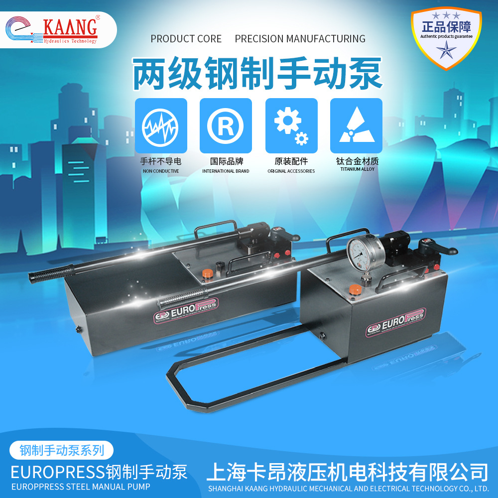 PV钢制手动泵PV18系列PV28系列PV48系列油箱容量大两级钢制手动泵
