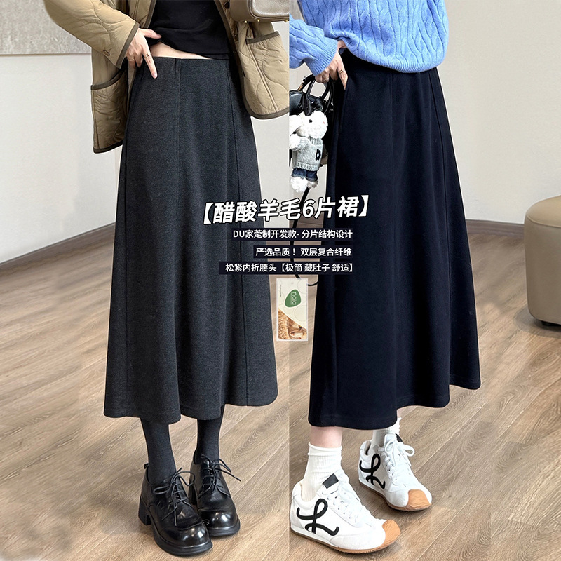 Super Nice Gray A-Line Skirt for Women 2025 New Autumn and Winter Acetate Imitation Wool Small Mid-Length Skirt