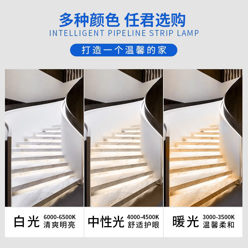 Symphony Meteor DC24v Decoración empotrada del hogar Sala de estar Techo Lámpara lineal led Red Red Horse Running Chasing Light Lámpara