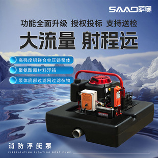 ˮ�ϙC����������̧ʽ�p�����b��ˮ�������͸߉��ߓP��������ͧ��