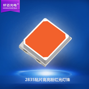 LED2835�ۼtɫ�������NƬ0.2W�����SMD2835�ۼtɫ���l����O��