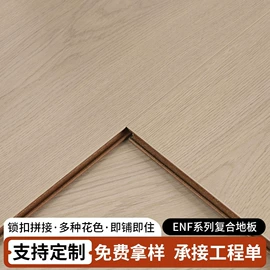 石塑地板;PVC地板;强化复合地板