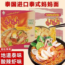 ̩���M��MAMA�����ƶ�ꎹ�������̩ʽ�����rζ�✫��ʳ����