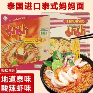 ̩���M��MAMA�����ƶ�ꎹ�������̩ʽ�����rζ�✫��ʳ����