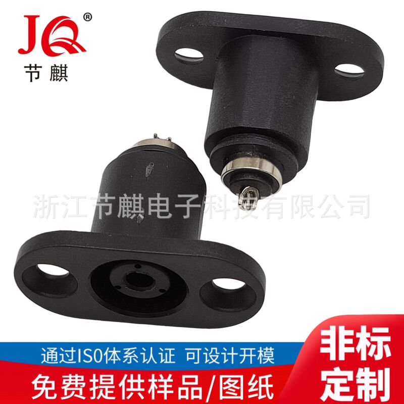 Lithium battery charging head 4lite second generation electric scooter connector DC charging port charging socket interface plug Lithium battery charging head 4lite second generation electric scooter connector DC charging port charging socket interface plug