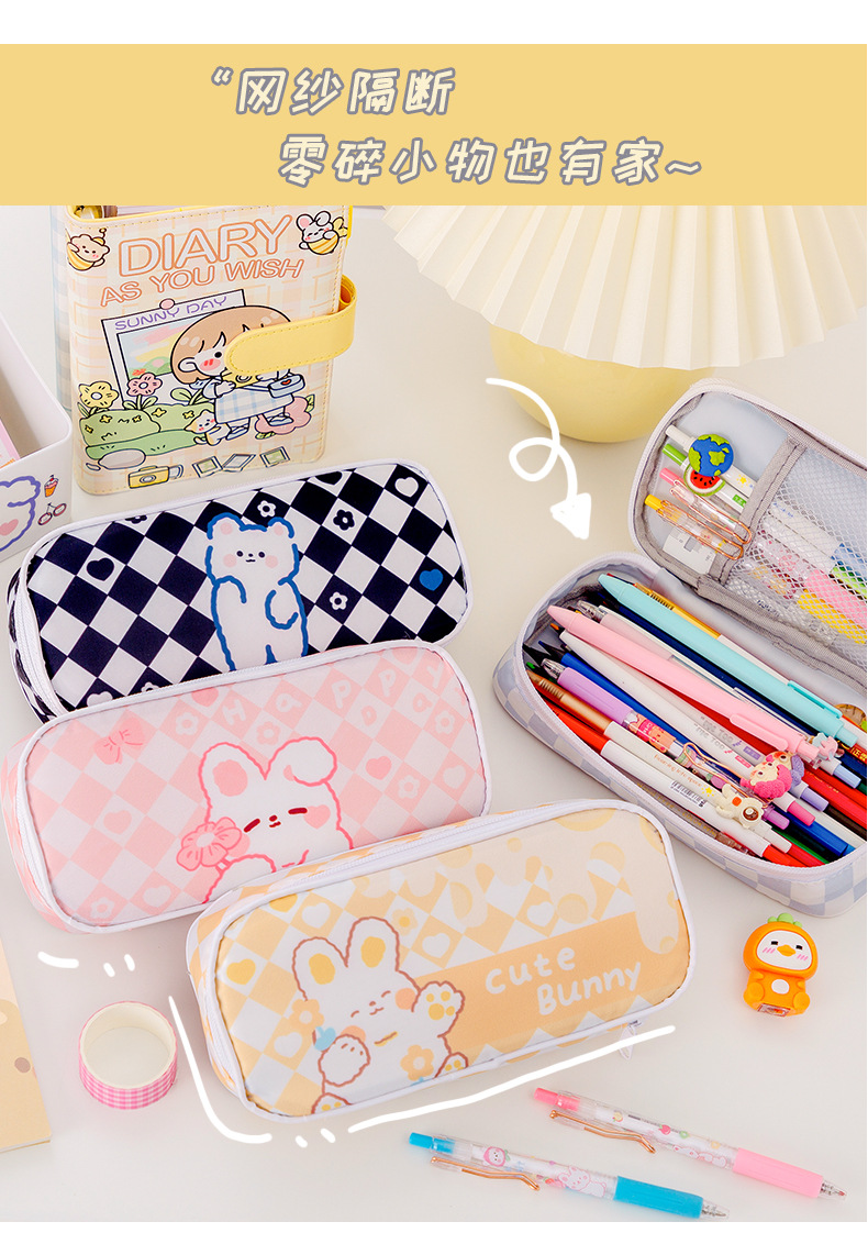 棋盘格大容量笔袋_11.jpg