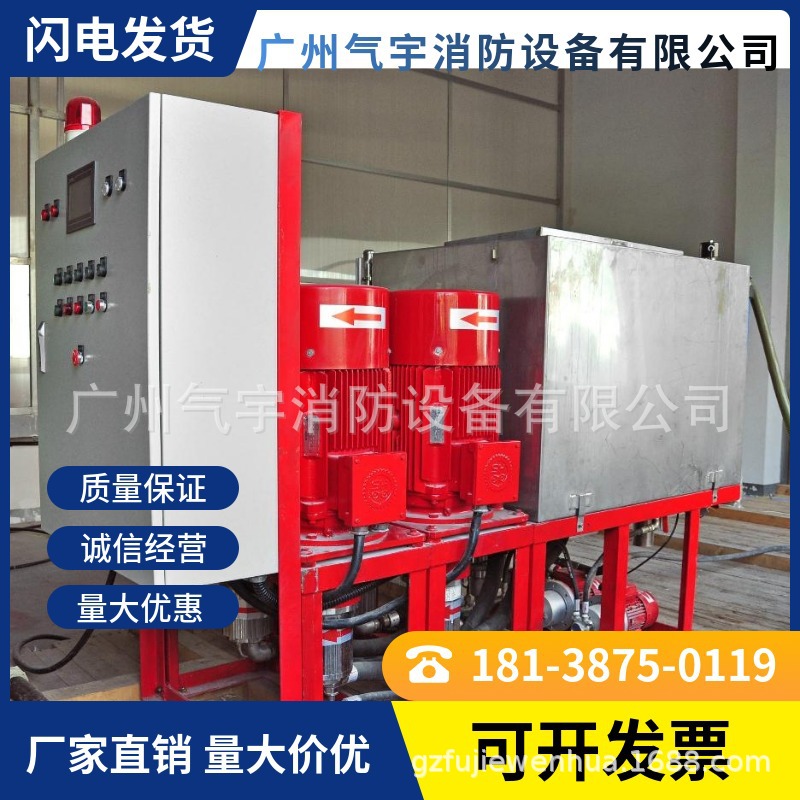 生产厂家三用一备（主泵）高压细水雾灭火装置，性价比高证件齐全