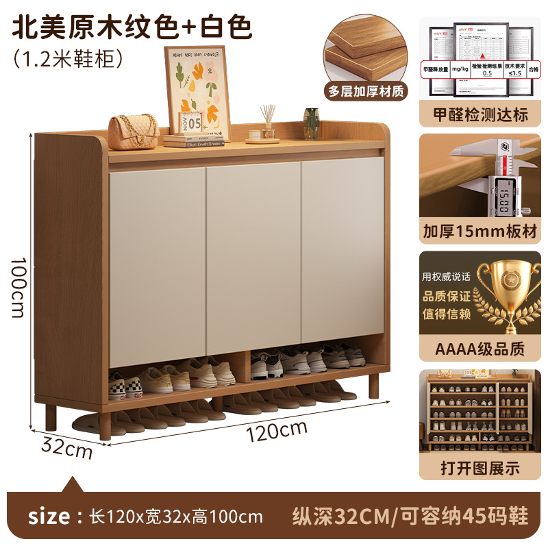 Gabinete de zapatos personalizado en la puerta del hogar en un nuevo núcleo de madera sólida para ingresar al armario de almacenamiento de zapatos medieval interior