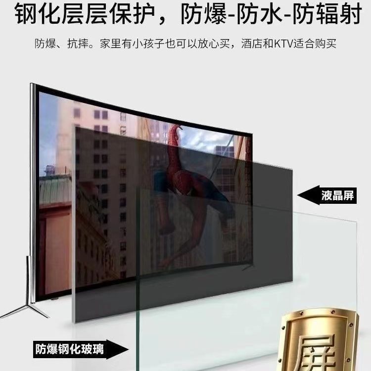 4k电视机32寸40寸55寸60寸65寸75寸80寸90寸防爆高清网络工厂直销|undefined