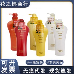 丝蓓绮奢耀柔艳焕活修护洗发水护发素洗护套装750ml洗发露