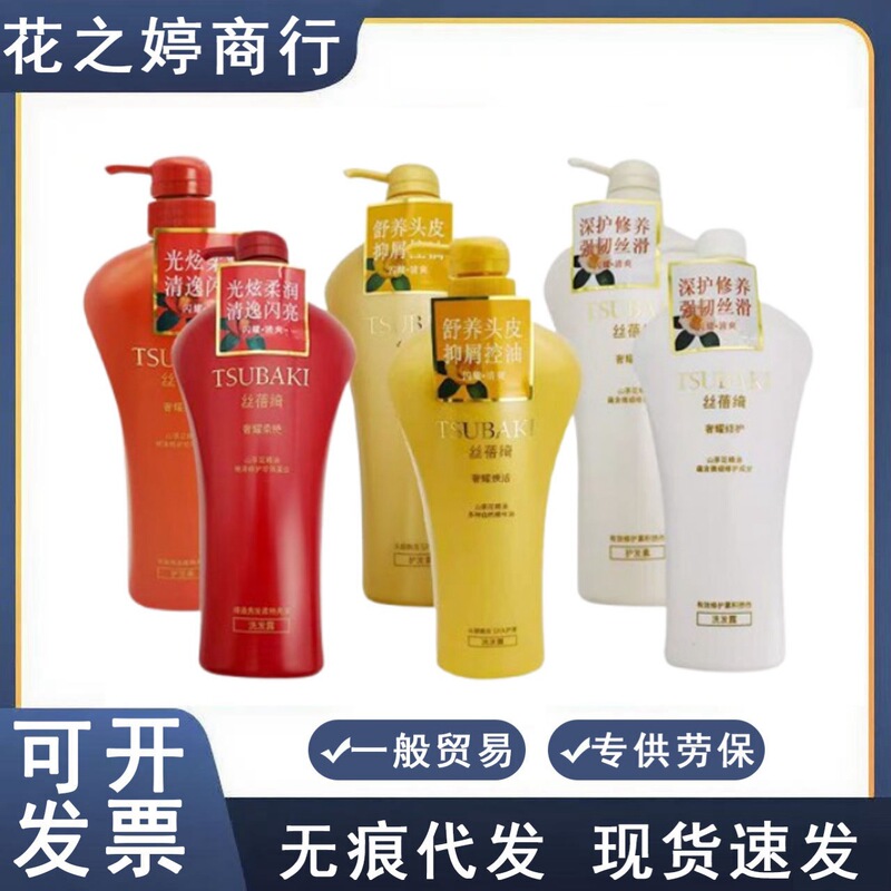 丝蓓绮奢耀柔艳焕活修护洗发水护发素洗护套装750ml洗发露|undefined