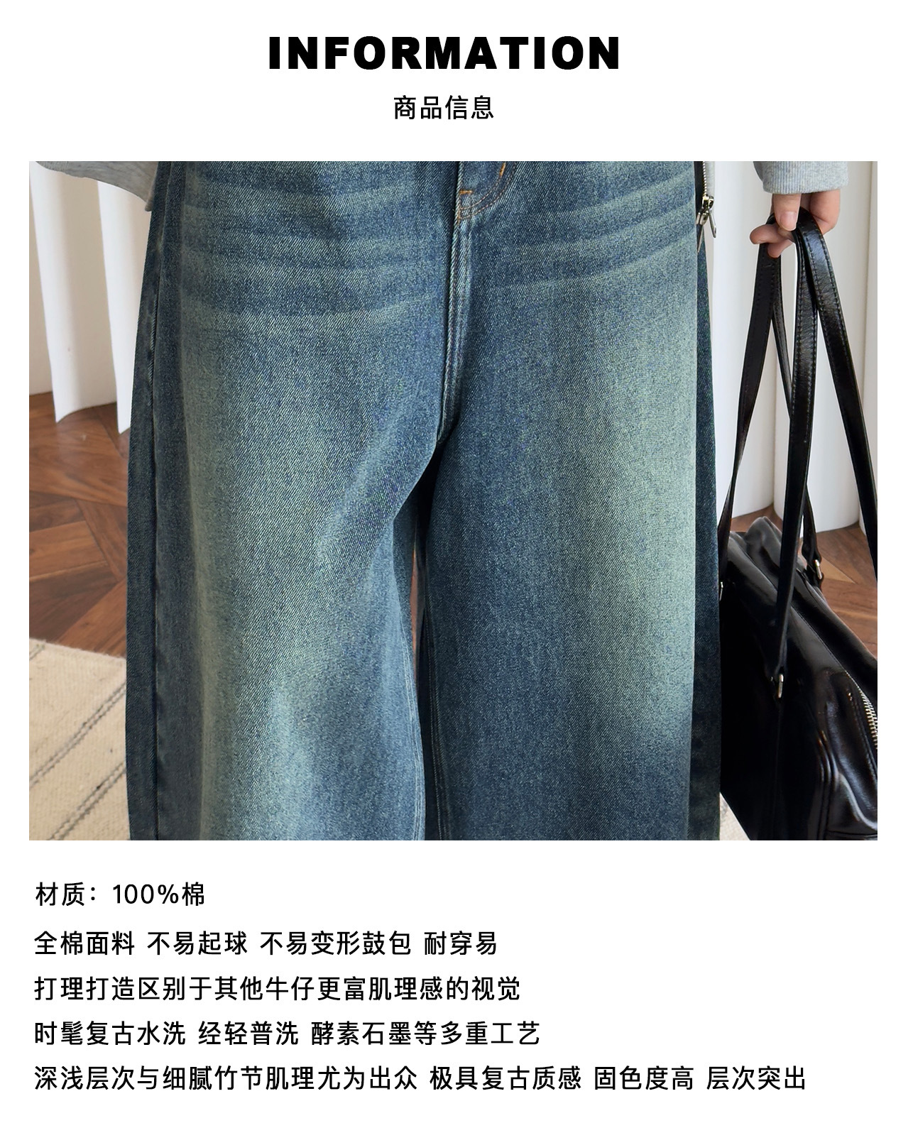 5 商品信息（面料）0903.jpg