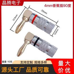 4MM�㽶��90�� �~僽��X���㽶�叝�^ L�͏��^�㽶��t�ھ��ologo