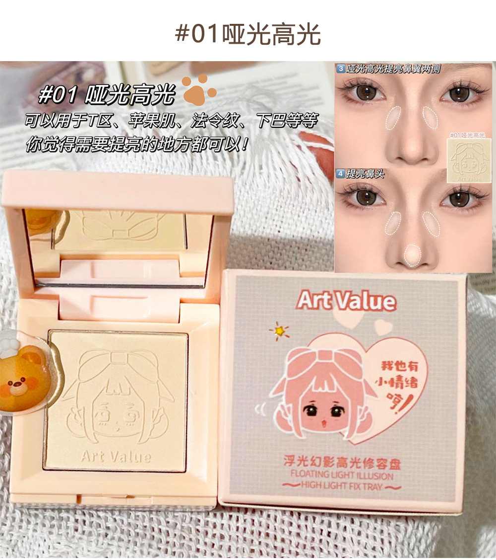 New Art Value embossed Emotional Contouring High-gloss one box four-color matte Contouring tray Cross-border affordable wholesale undefined