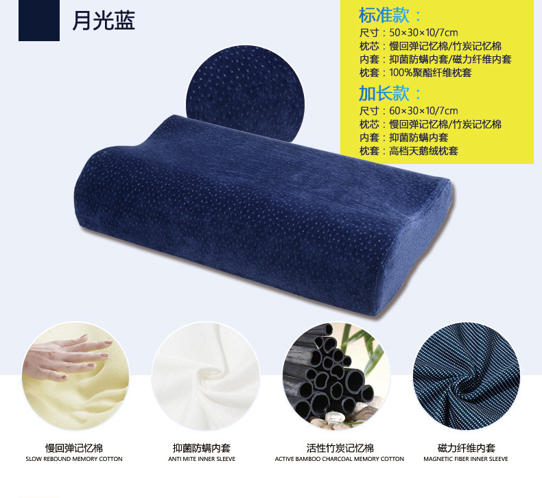 記憶棉枕頭枕芯 可定制枕芯單人舒適枕芯 廠家