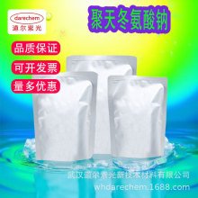 ���춬�����c �����T�������c PASP �tCP�� 181828-06-8 1kg 25kg