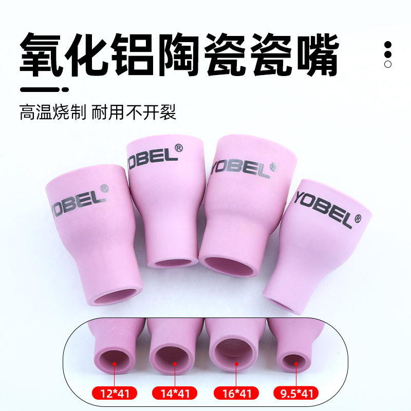 氩弧焊枪QQ300配件导流体连接体瓷嘴保护嘴紫铜钨针夹管笔杆压帽