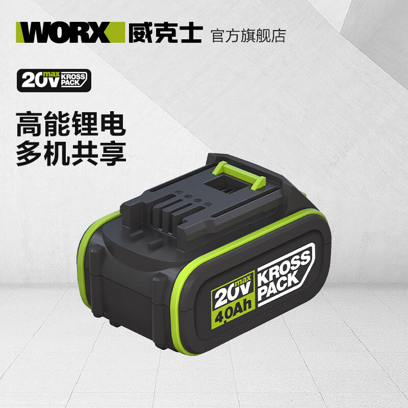 Wax Wax 12V / 20V plataforma de carga de batería de litio plataforma general WA3935 [carga de 12V]