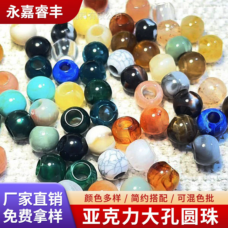 Acrylic Oval Large Hole Loose Beads DIY Bracelet Head Rope Accessories Accessories Two-Color Large Hole Round Beads Wholesale Acrylic Oval Large Hole Loose Beads DIY Bracelet Head Rope Accessories Accessories Two-Color Large Hole Round Beads Wholesale