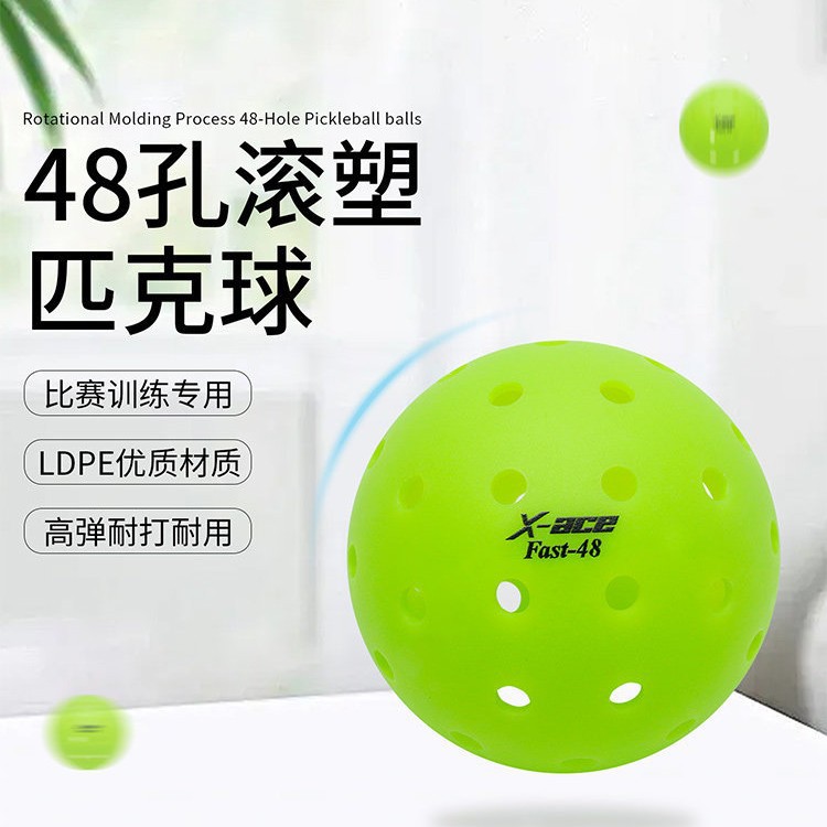 X-Ace Pickleball Molded Ball Outdoor 48-Hole Professional Competition Training Pickleball Ball