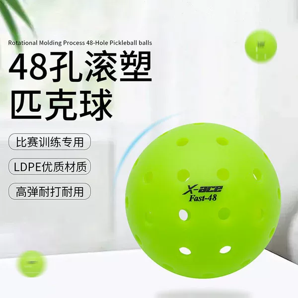 X-Ace Pickleball Molded Ball Outdoor 48-Hole Professional Competition Training Pickleball Ball