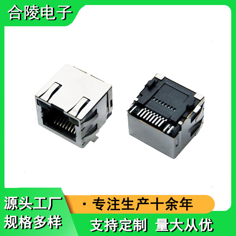 RJ45 Black with Shrapnel smt Digital Network Port Connector smt Shrapnel Connector RJ45 Black with Shrapnel smt Digital Network Port Connector smt Shrapnel Connector