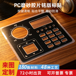 ���Ƽ�늿������PCĥɰ�zƬ㑰�&nbsp;�����Ĥ�_�P���N&nbsp;�^������Ƭ