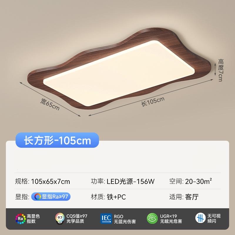 [Seleccionado] Lámpara de sala de estar de estilo antiguo, lámpara de techo, lámpara de protección ocular de dormitorio de estilo japonés retro, combinación de paquete simple avanzado