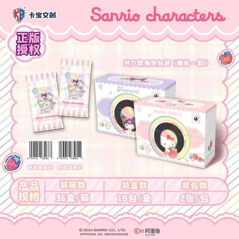 카바오 10*18 위안 산리오 폴라로이드 카드